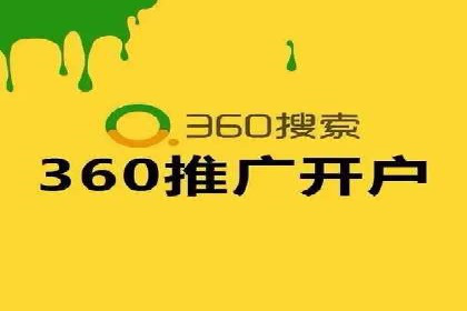 百度竞价排名案例：打造爆款广告的秘诀