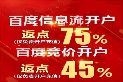 百度竞价推广的成功案例：企业如何快速提升品牌知名度